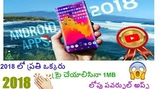 top powerful android apps under 1mb every one must try in 2018