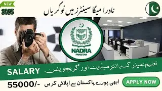 NADRA New Jobs 2025 | Latest Vacancies | Apply Online &mdash; Full Details