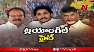 Special Debate On Triangle Fight In AP Politics || NTV