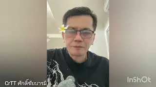 #ล่าสุด ‼️ในเรื่องนี้พ่อยังไม่กล้าคอนเฟิร์ม⁉️