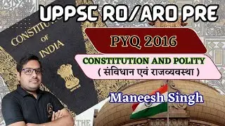 UPPSC RO ARO Previous Year Paper (Pre 2016 - L.4) #Constitution and Polity #PYQ #IAS #PCS #GS #roaro