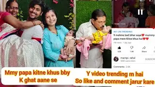 9 mahine bad bihar aaye❤️ mummy and papa mere Kitne khus hai❤️❤️