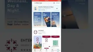 EHTERAZ app Not working iphone 5/6and 6plus