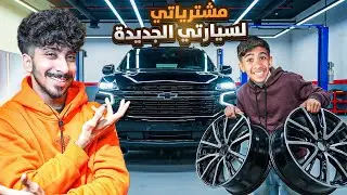 У меня разбилось окно в машине! 💔 Новая машина! 😍🔥