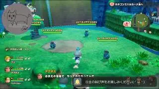 【寒い】ファンタジーライフi配信~さむい~