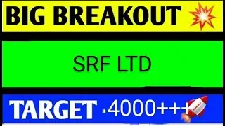 SRF SHARE LATEST NEWS TODAY,SRF SHARE ANALYSIS,SRF SHARE TARGET,SRF SHARE LATEST NEWS TODAY,SRFSHARE