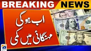 IMF Executive Board has approved an immediate release of $700 million to Pakistan | Geo News
