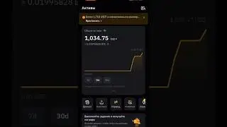 Шок 😱. Знаете объяснение этому?#крипта #bot #btc #ethereum #инвестиции  #алгоритмы @vetal_nig
