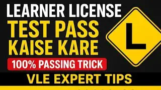 Learner License Test Pass Kaise Kare | CSC Digital Seva | 100% Passing Trick in Hindi 2025