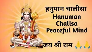 Hanuman Chalisa  | हनुमान चालीसा पाठ Deep Sleep for Kids | Night Calm | Peaceful Hanuman Bhajan l