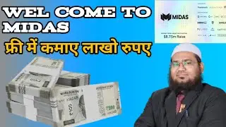 800$ confirm airdrop Midas mining bot || how to earn midas 800$ mining bot telegram