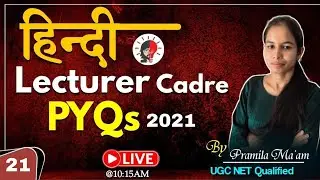Hindi Master Cadre & Lecturer Cadre  2025 | LECTURER CADRE PYQs 2021 |  CLASS -21 | Skylite Academy