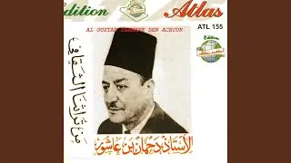 Alwadjh alawal