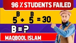 Exponential Equation Trick | Olympiad Exponential Equation problem | Math Solution for b?