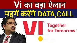 Vi (Vodafone Idea) Breaking News | Vi (Vodafone Idea) Warns For Huge Tariff Hike For Data & Call