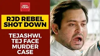 RJD Rebel Shakti Malik Gunned Down In Bihar; FIR Against RJD leaders Tejashwi and Tej Pratap Yadav