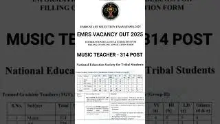 📢 EMRS VACANCY 2025 OUT 📢📢📢 #jobvacancy #govtjobs #emrsvacancies #emrsrecruitment #emrs #music