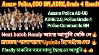 🎯✅Assam Police, ADRE 2.0 , Commando BN, Grade 4 all Post results declared Soon|Result অহা Start হব 🥳