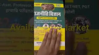 Political science Assistant professor &School lecturer book #A.D Sharma #Pushpendra kasana