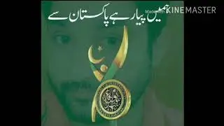 Major Tufail Muhammad Shaheed Nishan e Haidar Pak Parmy