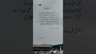Urdu lines 🥺🥀💔 #4line #poetry #quotes #unfrezzmyaccount #shayari #line #urdulines #urduquotes #sad