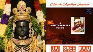 Aarahe Ayodhya Sreeram Video Song | Mahith Narayan | Sai Charan | Chappal Bazar Sai |