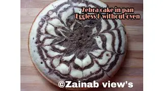 How to make zebra cake | Zebra cake in pan | Eggless & without oven |  #zebracake | cook #withme