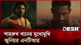Junior NTR in 'Pathan 2' movie | Pathan-2 | Shahrukh khan | Jr. Ntr | Desh TV