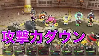 攻撃力ダウンが強い！【New電波人間のRPG Free】