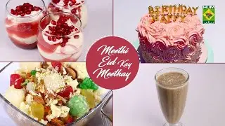 Meethi Eid Kay Meethay | Quick Recipes Compilation | Masala TV