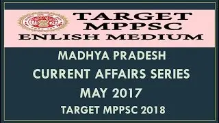 Madhya Pradesh Current Affairs MAY 2017