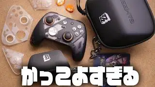 これはあまりにもゴージャスな『GameSir G7 Pro Zenless Zone Zero Edition』レビュー