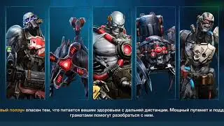 Evolution 2: Battle for Utopia, рейд доминиона с лавиной 100/100