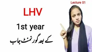 LHV lecture No.01 || Introduction to Midwifery || Med Madam Sunrita || #lhv #medicalstudent #lecture