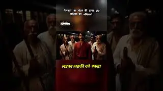 Time Waste बंद करो | Success खुद आएगी | Hindi Shorts Motivational Podcast #shorts