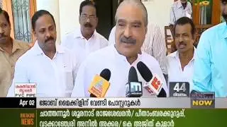 Conflict in Kerala Congress ( M ) over Changanassery seat