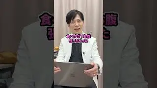 市販の下剤はどのように選べばいい？ #便秘 #下痢 #下剤 #漢方