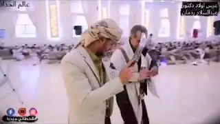 الدلال غناء ملك التراث الفنان عبدالله كحيل اداء وتسجيل صوتي رائع