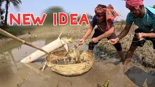 Next Level Fishing Trap