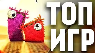 НОВЫЕ ИГРЫ НА ТЕЛЕФОН ЯНВАРЬ 2022! АЙФОН И АНДРОЙД!