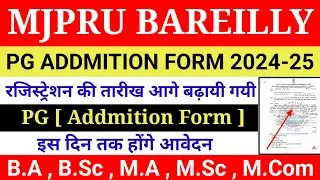 Mjpru pg admission form last date 2024 | Mjpru registration last date 2024 #mjpru