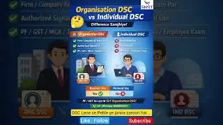 Organisation DSC vs Individual DSC &ndash; PF, GST & MCA ke liye kaunsi sahi?Avoid DSC rejection ❌ #dsc