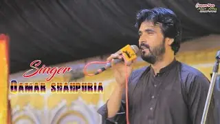 Main Mahi De Khoto Pani Da Qamar ShahPuria New Live Show Sargodha 2025 Song