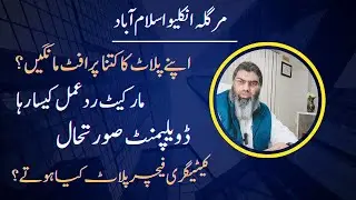 Margalla Enclave Market Response Development Update Feature Plots Set Demand | @Nexus Estate TV |