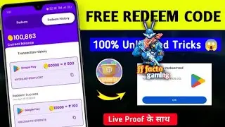 how to get earn 11 unlimited coins trick || Earn 11 se coins kaise kamai || READIM CODE