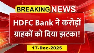 HDFC bank fd rates 2025 | HDFC bank fd December 2025 | HDFC Bank Fixed Deposit Interest Rates 2025