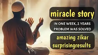Miracle story of amazing zikar got surprising results alhumdulillah 😇
