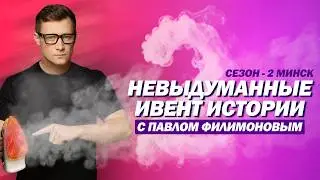«ЖЕНИХ ПРОПАЛ, ОСА АТАКОВАЛА, А ДЕКОР УКРАЛИ: ад, который называют “идеальным мероприятием”