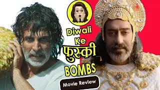 My Honest Movie Review - Thank God and Ram Setu | Rituverse