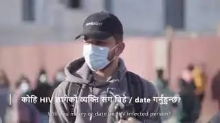 HIV/AIDS Information #kathmandu #nepal #trading #viral #video #support #mostpopular #weforchange